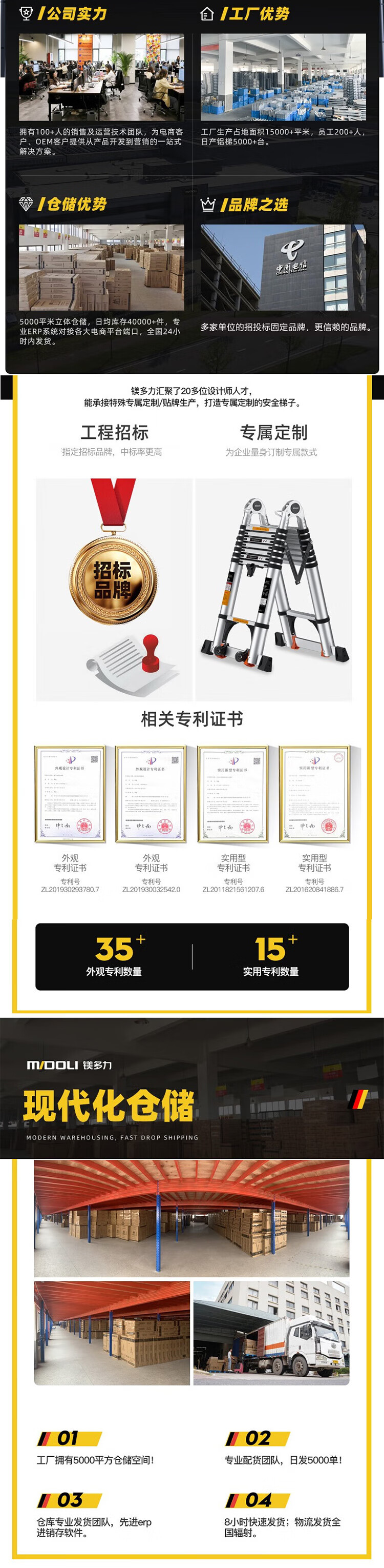 伸缩梯子多功能人字梯铝合金工程加厚可折叠升降登高便携家用直梯 人字梯